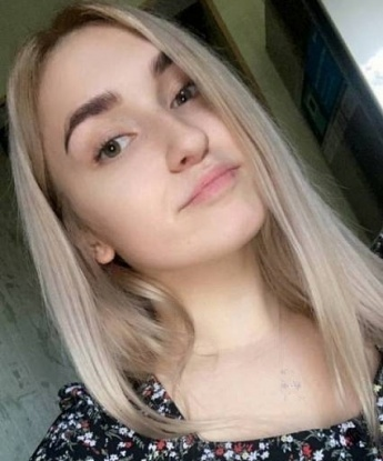 Яна